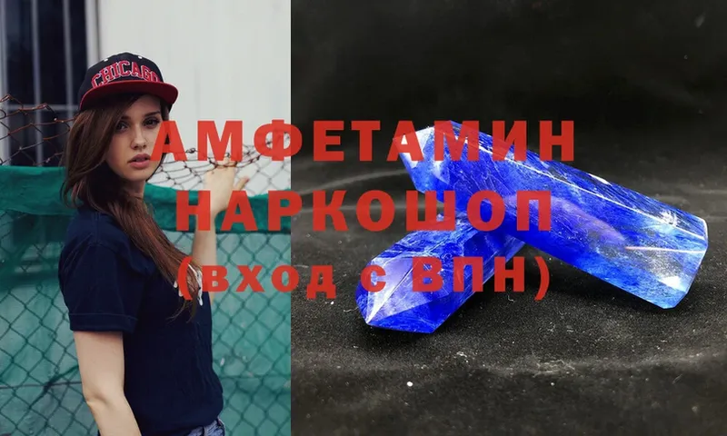 АМФЕТАМИН VHQ  Кемь 