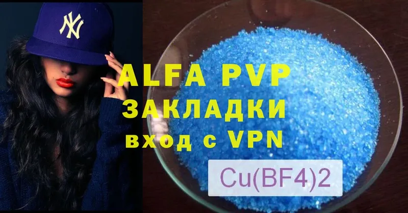 Alpha-PVP кристаллы  Кемь 