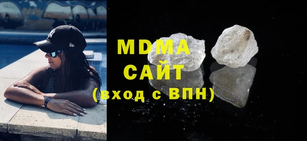 MDMA Premium VHQ Волосово