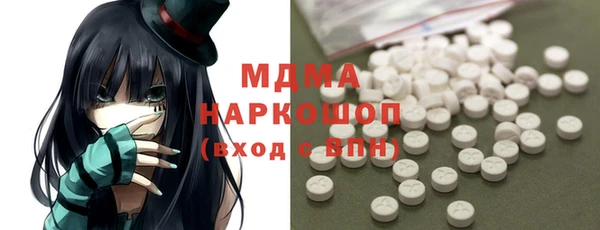 MDMA Premium VHQ Волосово