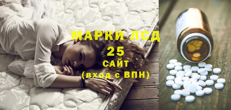 Лсд 25 экстази ecstasy Кемь