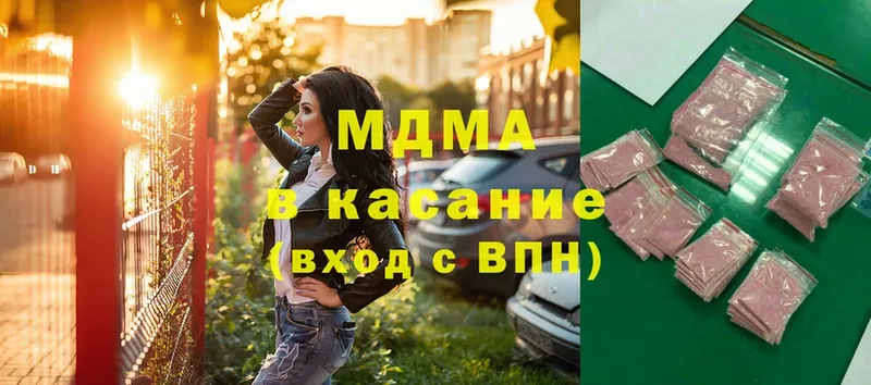 где продают   Кемь  MDMA кристаллы 